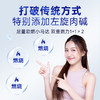 英贝健左旋肉碱黑咖啡 商品缩略图1