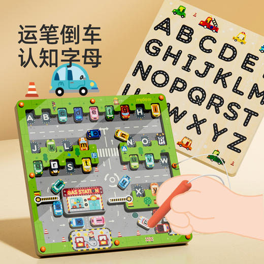 【供货】mideer弥鹿儿童磁力迷宫闯关字母板停车移位益智亲子玩具生日礼物 商品图2