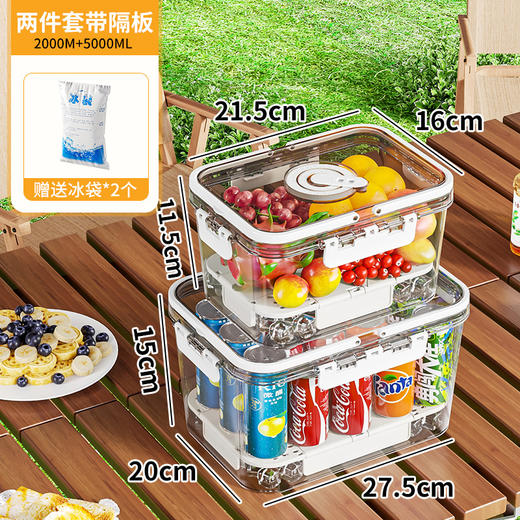 [小滋心选]【活动价 ¥35.9~¥129.9】【露营必备🍃】便携保鲜盒🔥超大容量+冰袋赠送，便携式保鲜盒 可手提露营家用冷藏水果便当 ，密封食品级户外收纳盒子 商品图8