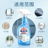 原装进口花王玻璃清洁剂水垢卫生间玻璃门强力清洗剂清除水渍神器500ml效期28年1月（瓶内轻微不满） 商品缩略图0