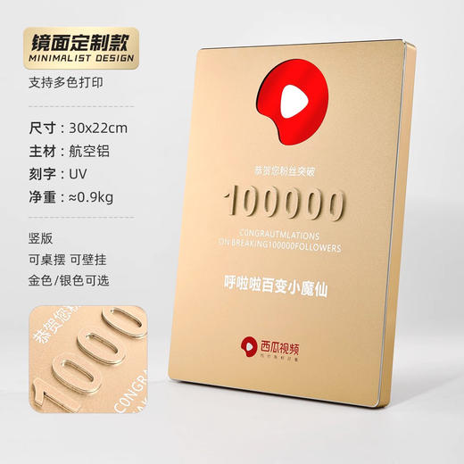 金属奖牌定制立体LOGO高档荣誉证书粉丝荣誉牌匾浮雕授权牌订制 商品图10