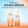 SULWHASOO/雪花秀滋盈琉光润颜水乳套装（水150ml+乳125ml） 商品缩略图0