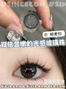 sincecon 半年抛【昭君归】14.2mm 商品缩略图1