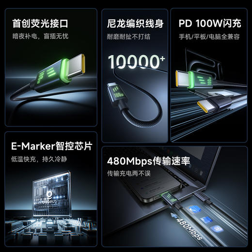 倍思 荧光系列 快充数据线 商品图7