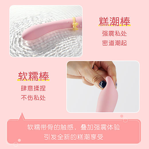 谜姬 月兔软糯棒震动棒 自慰器女用仿真阳具av按摩电动振动棒自卫秒潮房事情趣玩具成人用品性辅助工具 商品图5