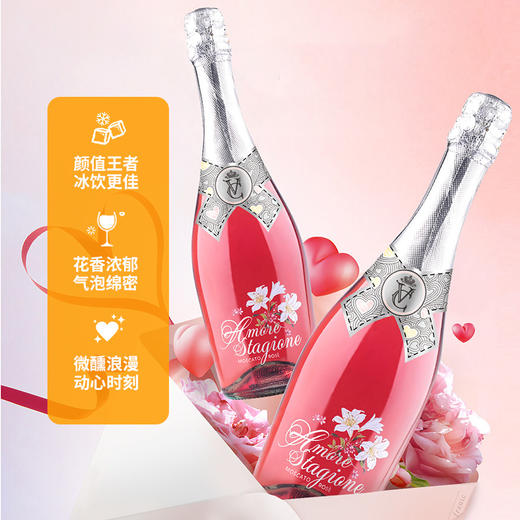 恋爱季莫斯卡托甜桃红起泡酒750ml 商品图3
