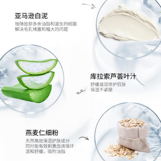 【保税仓】Kiehls科颜氏亚马逊白泥面膜125ml（效期27年3月以后） 商品图1