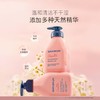 【速抢！拍1发2！蓝甘菊×山茶花香氛CP🔥】温和养护+深层清洁&山茶花沐浴露，520ml大容量买1送1，给肌肤和秀发双重宠爱💙🌸 商品缩略图4