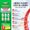 ZXC心脑6合1美国进口辅酶Q10omega3水蛭肽 商品缩略图2