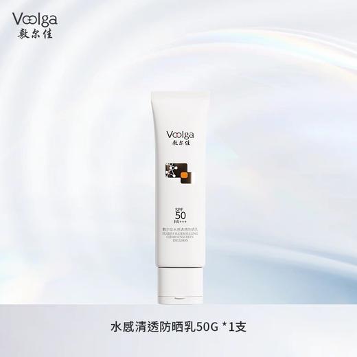 敷尔佳防晒乳50g 商品图8