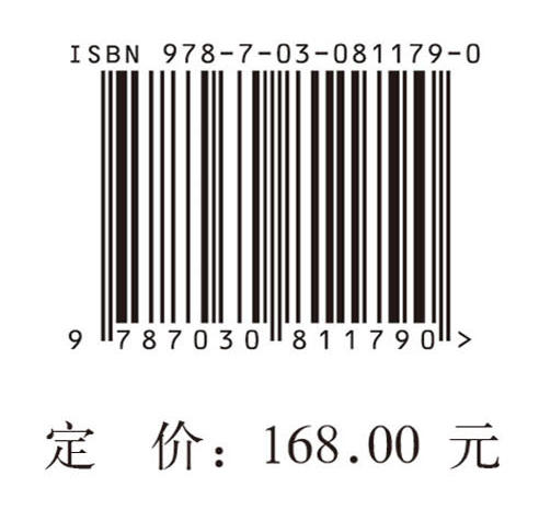 明代官窑青花瓷画法研究 商品图4