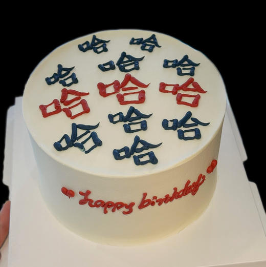 哈哈哈 商品图1