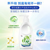 La有氧洗威露士内衣洗衣液300ml*3 YC 商品缩略图1