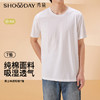【满2件/99元】【秀黛】男士棉质短袖T恤男士夏季短袖上衣S2779002T【门店同款】 商品缩略图0