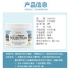 丹麦Camette · COLOSTRUM 高含量igg天然免疫球蛋白 24小时牛初乳粉 100g｜品牌直发 保税 商品缩略图1