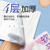 无染原生木浆纸4层抽纸24包【优等品】 商品缩略图2