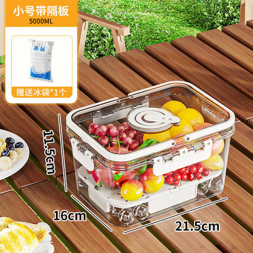 [小滋心选]【活动价 ¥35.9~¥129.9】【露营必备🍃】便携保鲜盒🔥超大容量+冰袋赠送，便携式保鲜盒 可手提露营家用冷藏水果便当 ，密封食品级户外收纳盒子 商品图5