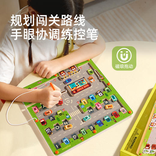 【供货】mideer弥鹿儿童磁力迷宫闯关字母板停车移位益智亲子玩具生日礼物 商品图1