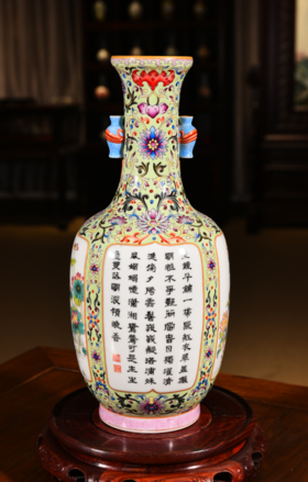 绿地粉彩开光题诗花卉纹瓶耳瓶