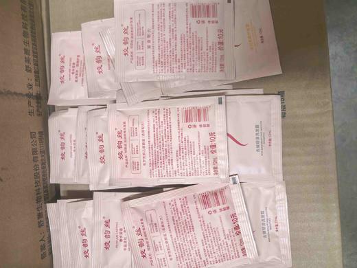 姣韵丝去屑顺滑洗发露＋滋润柔顺护发素  12ml×20包效期28年4月 商品图1