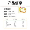 头厨 烫面春饼 350g/10片/袋 商品缩略图7