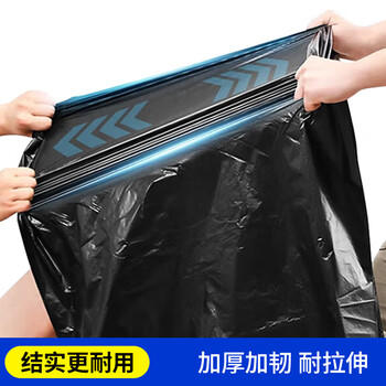 瑞惠佳品平口垃圾袋黑色70*80*60只1.5丝加厚物业商用垃圾桶塑料袋子0077 商品图3