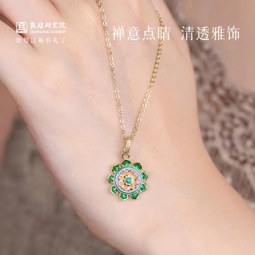 敦煌研究院【宝莲梵境敦煌珐琅项链】 新中式项链锁骨链毛衣链高级感 商品图3