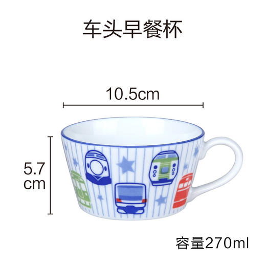日本进口卡通儿童碗陶瓷饭碗家用宝宝可爱小碗日式汤面碗 美浓烧火车头系列散件 商品图7