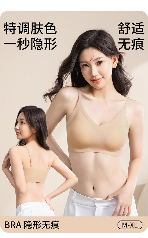 爆款全固定杯女士粉底液文胸细肩带251/宽肩带252/拆卸杯排扣253 商品图3