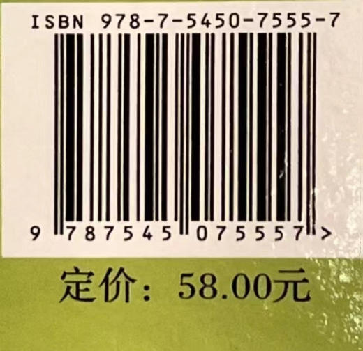 大嘴渚渚和萝卜特 商品图2