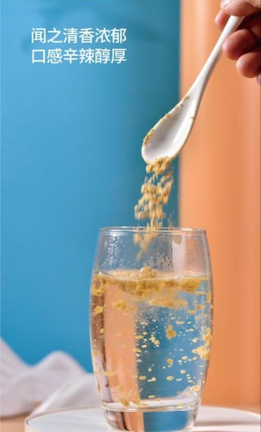 姜来无忧-有机小黄姜纯粉 1袋500g 厂家直发 商品图3