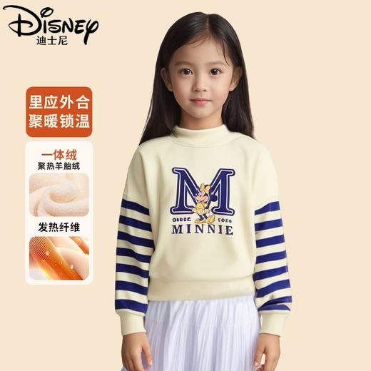 迪士尼男女童卫衣加绒款一体绒保暖上衣男女童打底衫冬季半高领 商品图1