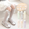 pureshare蓬纱馆 夏季女童袜子糖果色儿童薄款棉袜网面透气长筒袜 商品缩略图3