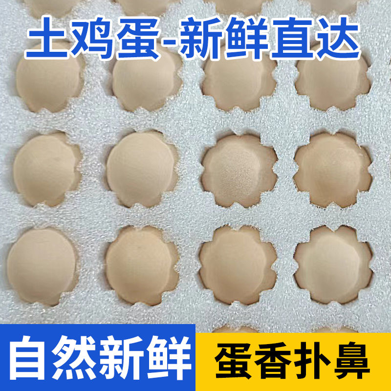 鸟得喜  富硒初生蛋
