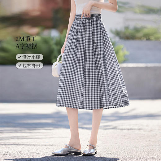 【专属特价】熙世界复古格纹半身裙女2025夏季新款设计感知识分子风中长款伞裙 商品图3
