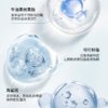 赛瑞 | 多效舒缓保湿霜 50ml | 舒缓肌肤不适 提升肌肤屏障功能 恢复水油平衡 保湿补水 改善干燥 商品缩略图2