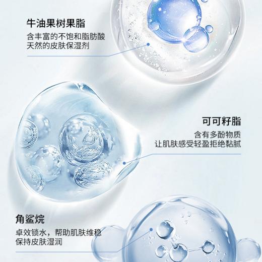 赛瑞 | 多效舒缓保湿霜 50ml | 舒缓肌肤不适 提升肌肤屏障功能 恢复水油平衡 保湿补水 改善干燥 商品图2