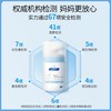 顺峰宝宝安护面霜&清润面霜50g 商品缩略图4