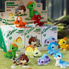 潮乐创正版萌趣恐龙系列积木霸王龙三角龙