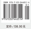人居环境与居民空间行为 商品缩略图4