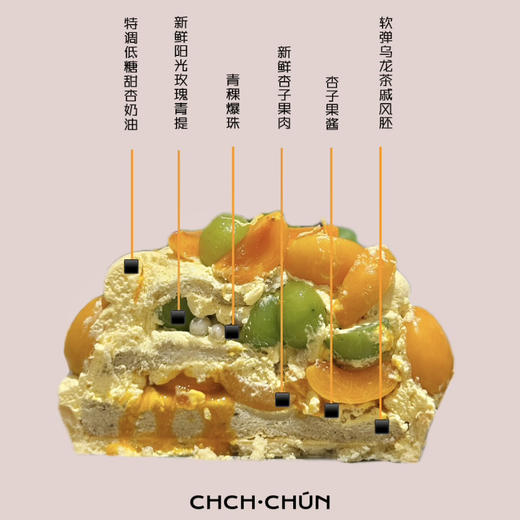 小确杏 商品图1