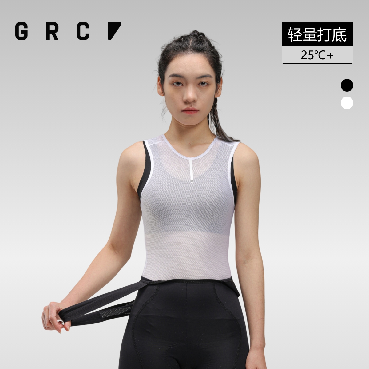 GRC桀骜无尽春夏季新款女士TECH系列轻薄透气快干骑行打底排汗衫