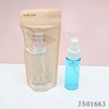 LookLook便携小喷瓶 分装瓶50mL（js01663）1个 商品缩略图2