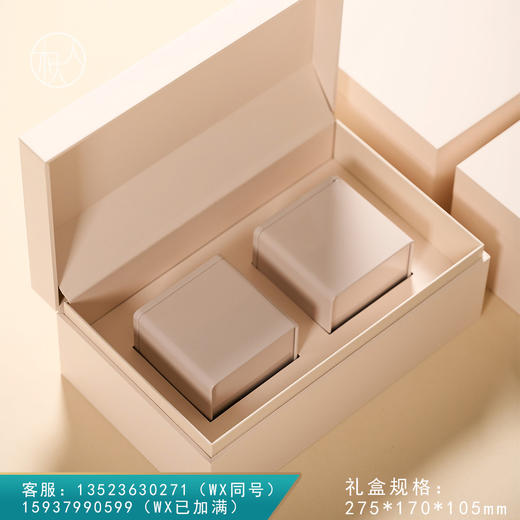 集盒【170—032 方罐 白】40元一套/一箱18套 商品图0