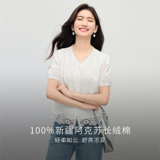 熙世界法式白色蕾丝衫女夏季2025新款设计感下摆花边拼接V领上衣 商品图2