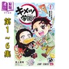 预售 【中商原版】漫画 鬼灭学园 1-6卷完结套装 吾峠呼世晴 鬼灭之刃 炭治郎 祢豆子 富冈义勇 时透 集英社 日文原版漫画书 キメツ学園 商品缩略图0