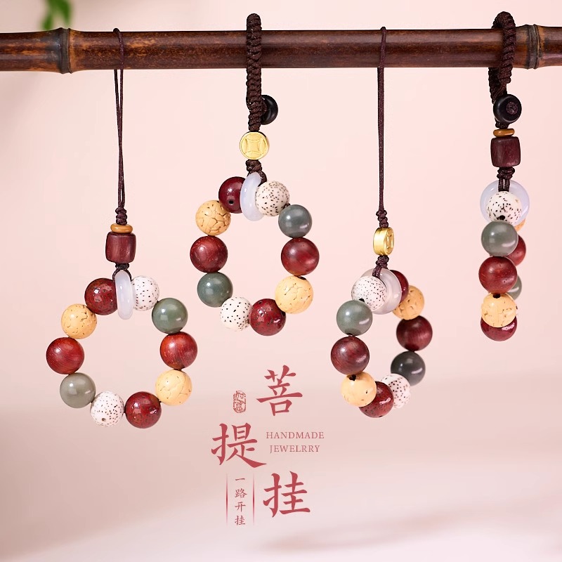 天然菩提多宝汽车钥匙扣小饰品挂件多宝手机挂绳吊坠2025新款礼物