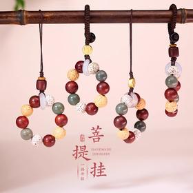 天然菩提多宝汽车钥匙扣小饰品挂件多宝手机挂绳吊坠2025新款礼物