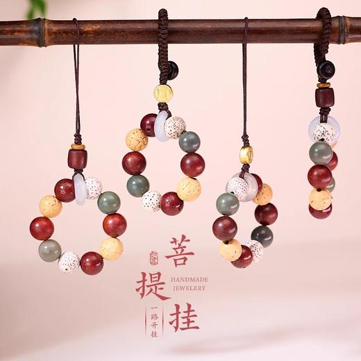 天然菩提多宝汽车钥匙扣小饰品挂件多宝手机挂绳吊坠2025新款礼物 商品图0