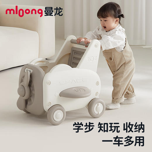 【冬日暖拥】曼龙mloong学步推车6到18个月手推助步三合一车宝宝学走路神器防o型腿 商品图0